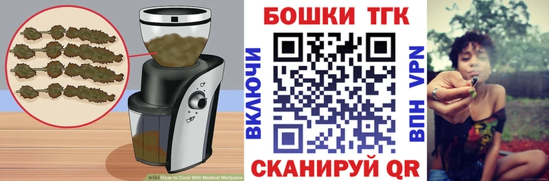 Печенье с ТГК марихуана Болгар