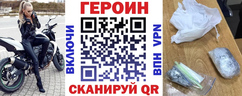 ссылка на мегу вход  Болгар  площадка состав  ГЕРОИН хмурый 