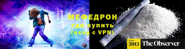 меф Балабаново