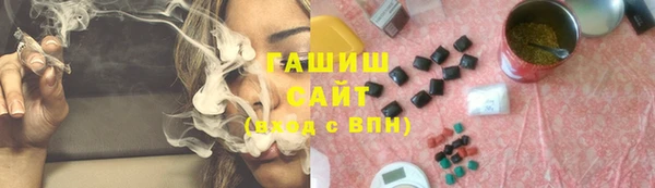 круглые Покровск