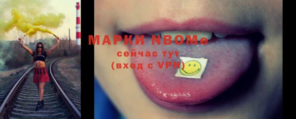 мдпв Балахна