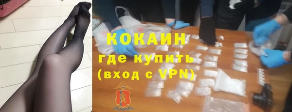 круглые Покровск