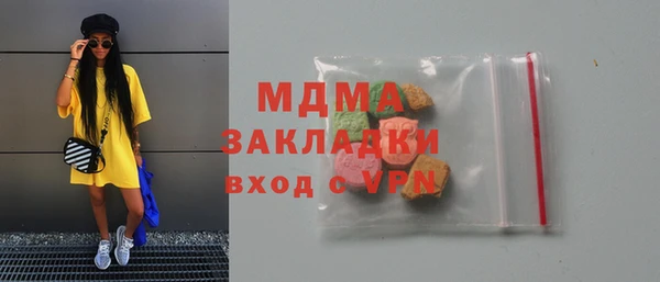 мдпв Балахна