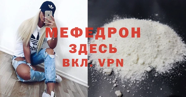 меф Балабаново