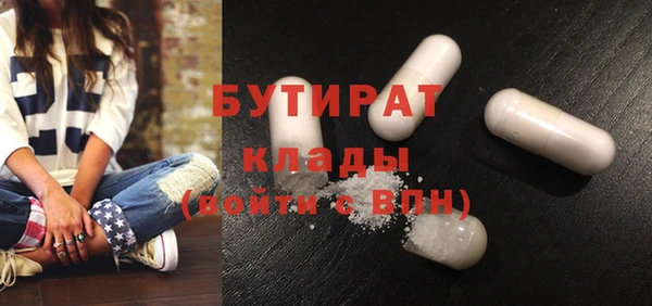 эйфоретик Покачи