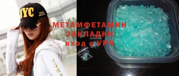 меф Балабаново
