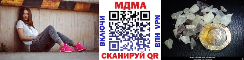 МДМА кристаллы  Болгар 