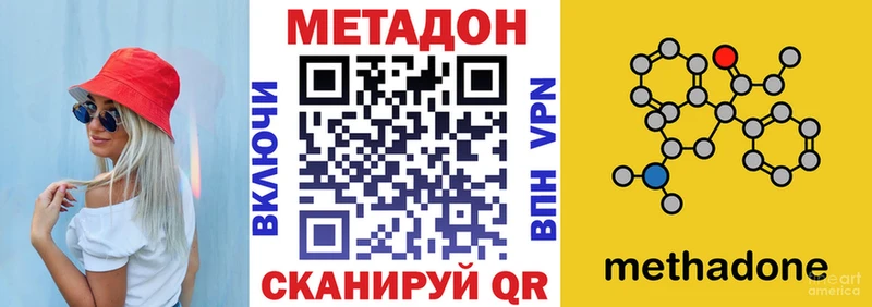 закладка  Болгар  blacksprut   МЕТАДОН белоснежный 