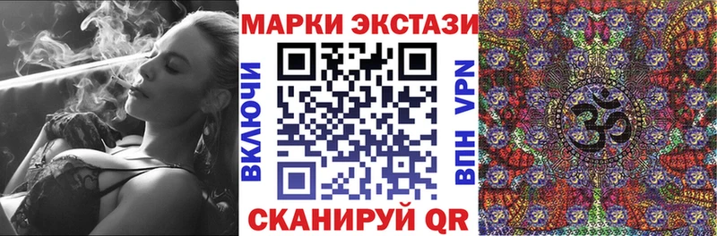 Марки NBOMe 1,5мг  Болгар 