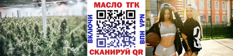 ТГК THC oil  Болгар 